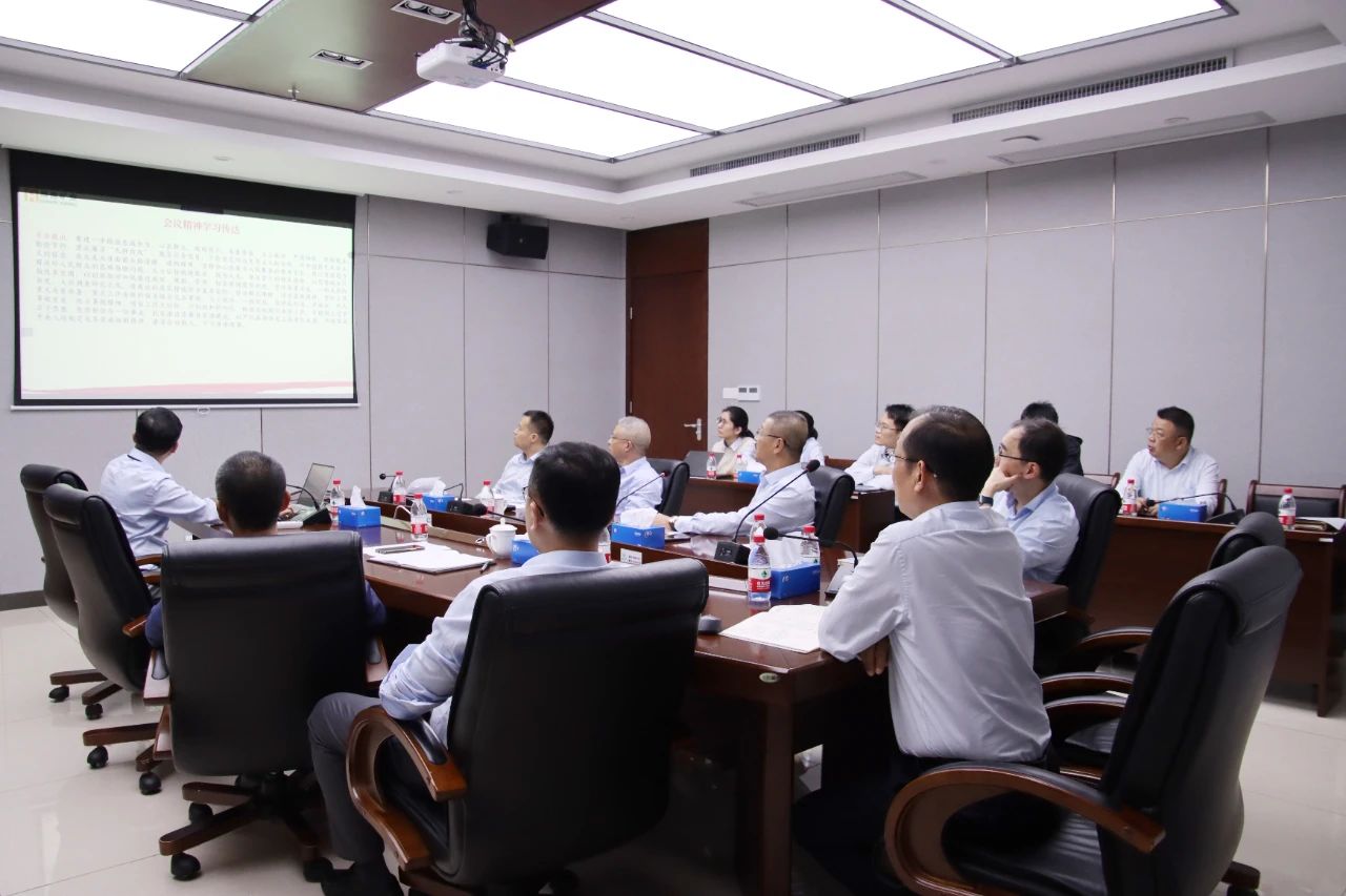 龙8平台学习贯彻海南省委八届四次全会精神 推动高质量发展
