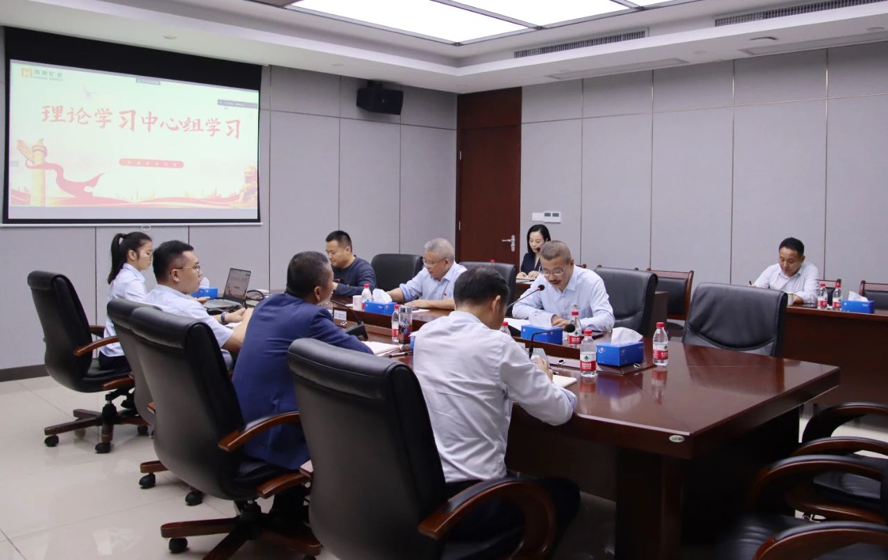 龙8平台召开党委理论学习中心组会议 传达学习全国两会精神