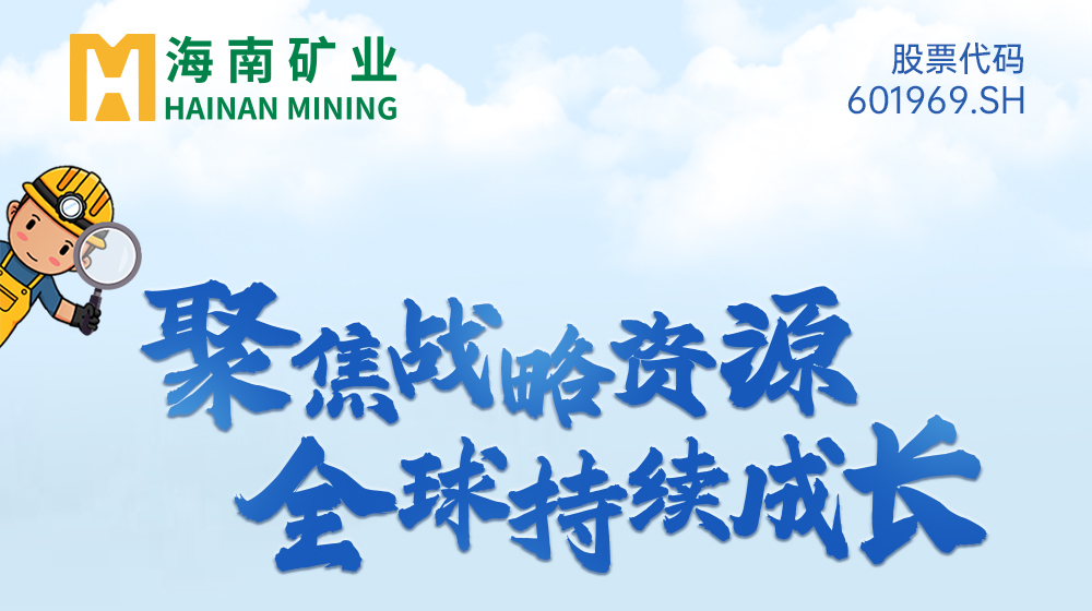 一图看懂龙8平台2024年度业绩