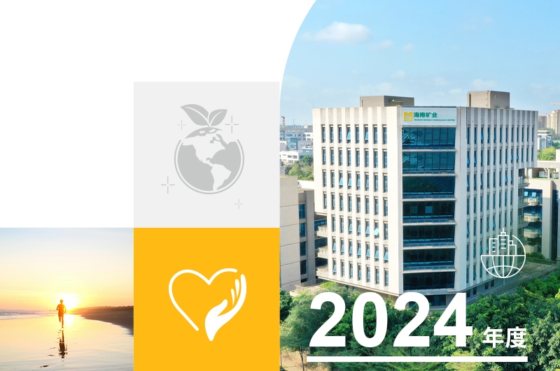 一图读懂龙8平台2024年度可持续发展报告