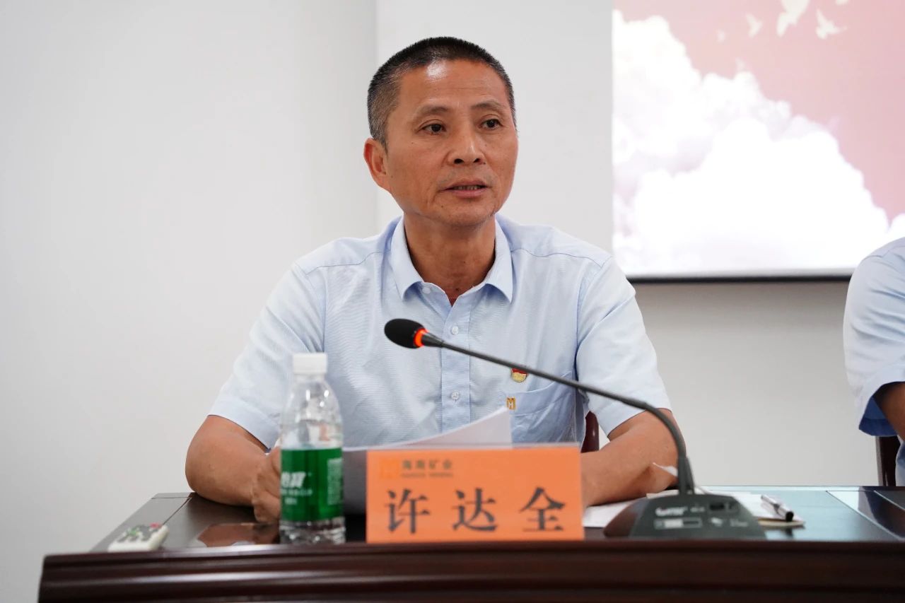 龙8平台召开2024年党建 党风廉政建设工作会议3.jpg