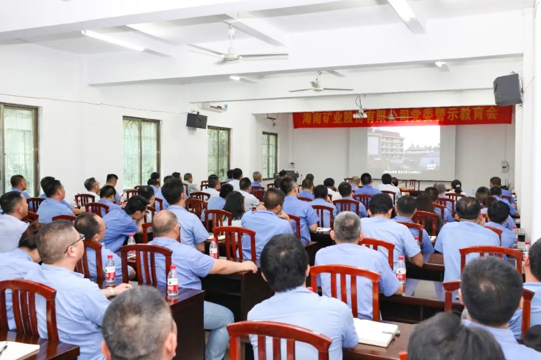 1718936153295676.jpg 龙8平台召开警示教育会1_副本.jpg