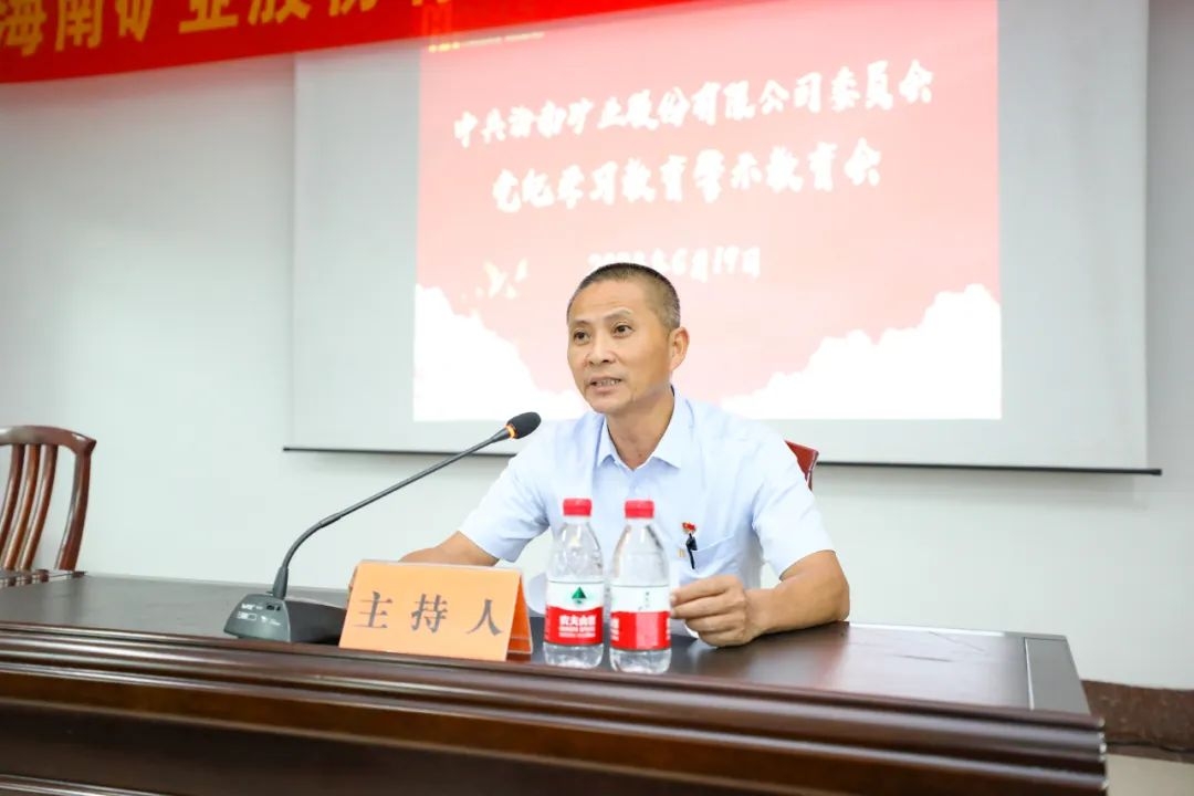 1718936273814375.jpg 龙8平台召开警示教育会3_副本.jpg