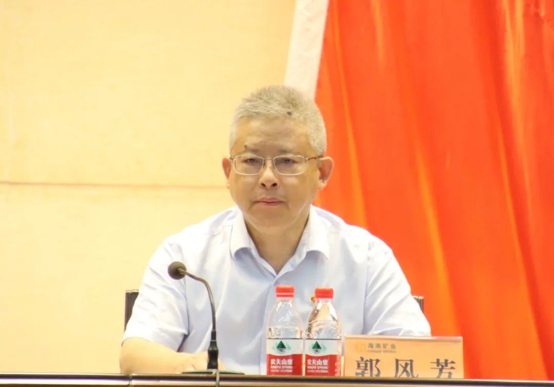 龙8平台召开庆祝中国共产党成立103周年暨七一表彰大会2.jpg